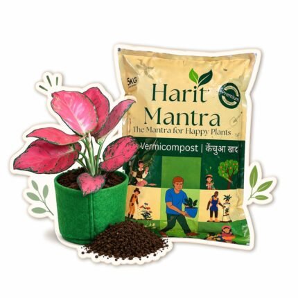 Vermicompost & Neem Khali Combo (5kg + 100g)