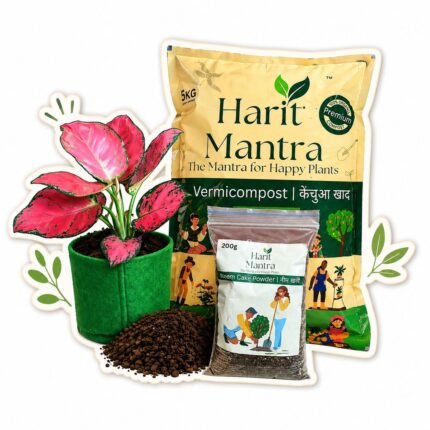 Vermicompost & Neem Khali Combo (10kg + 200g)